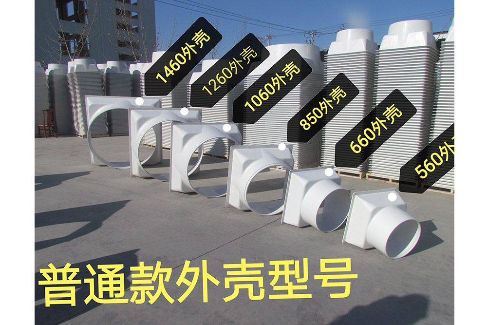负压风机