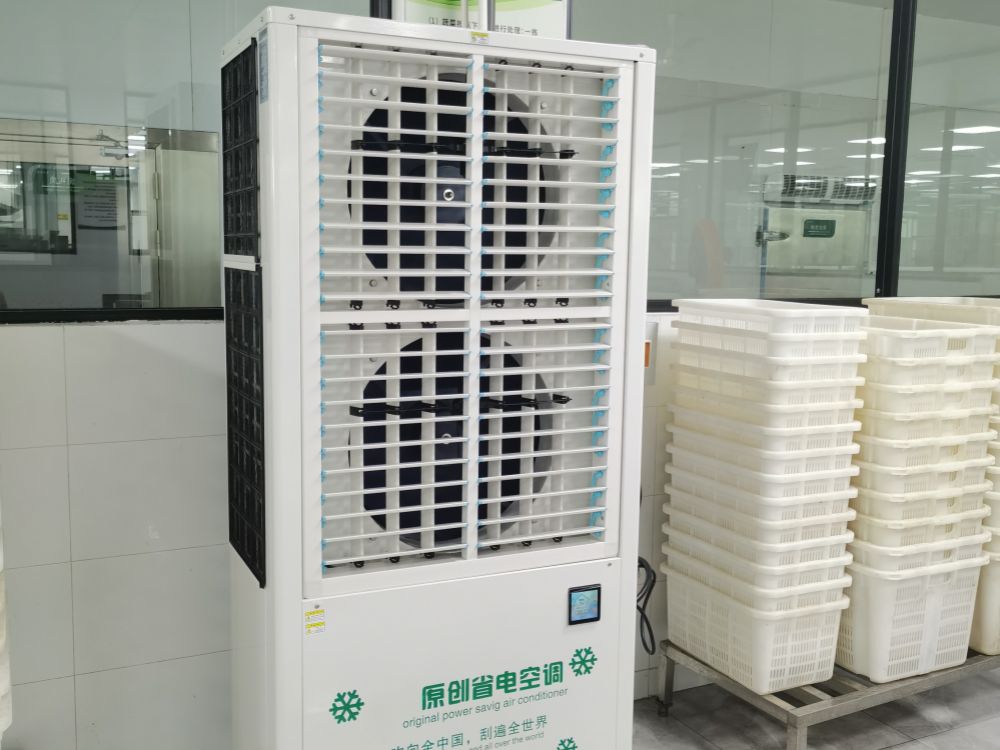 省电空调案例