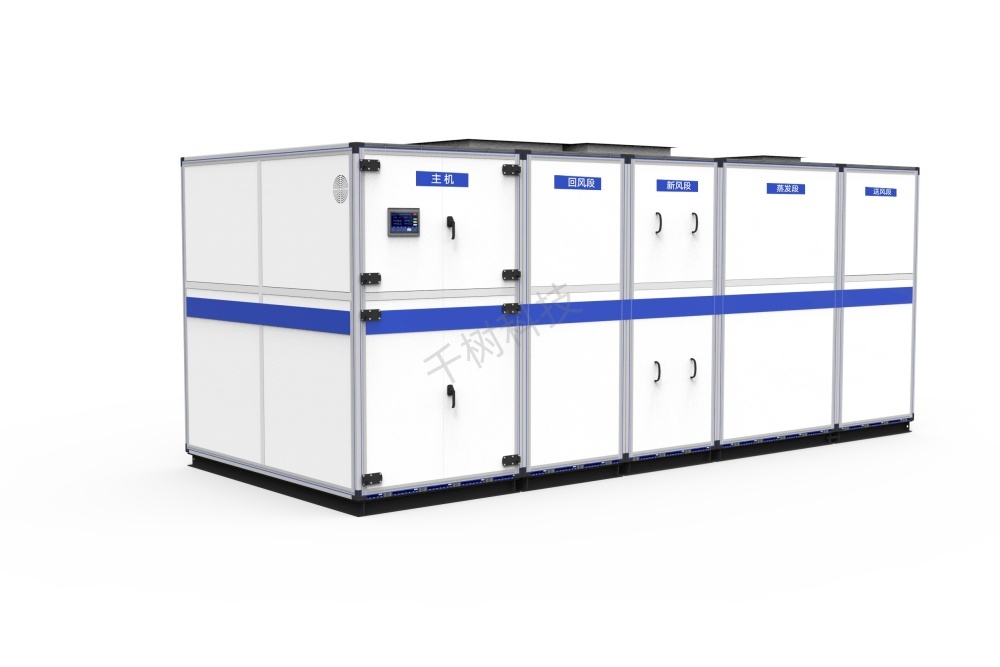 三集一体泳池恒温机组